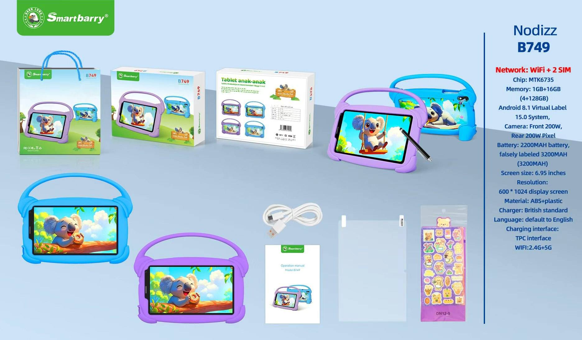 Smart Berry B749 7 Inch Tablet Smart Berry B749 7 Inch Tablet